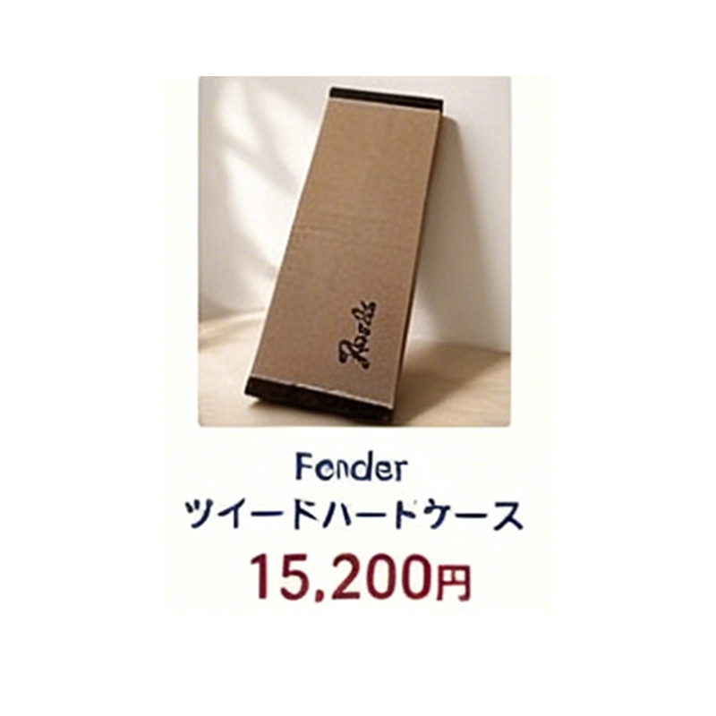 Fender 吉他硬质收纳琴盒