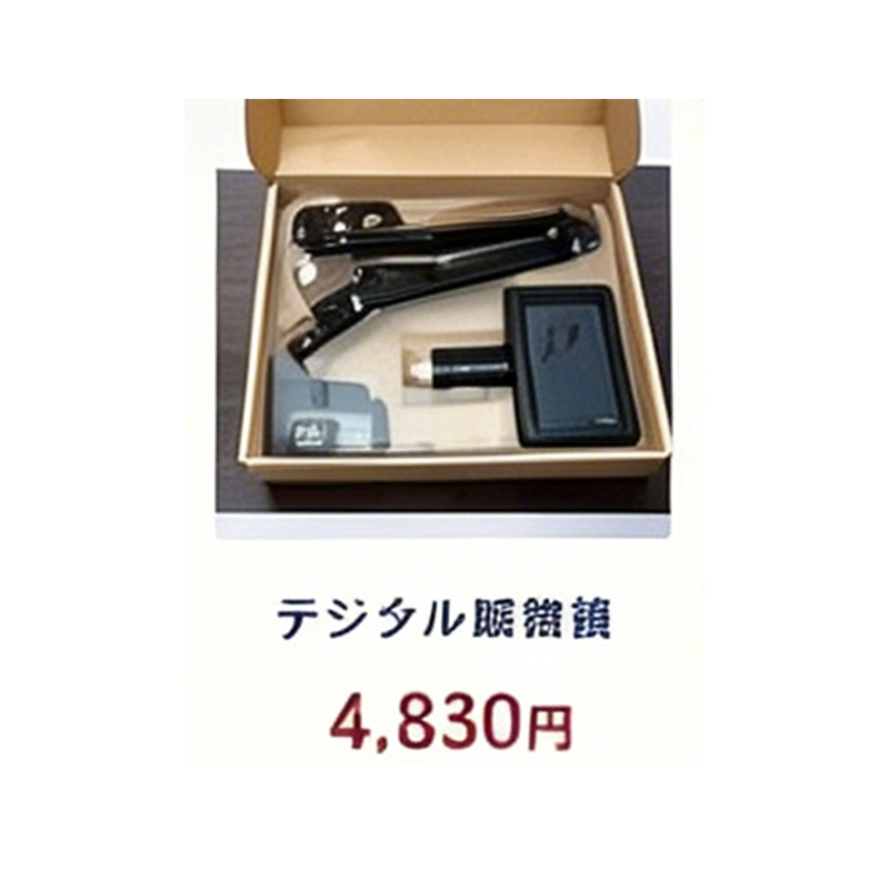 数码显微镜套装